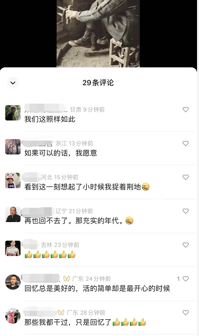 副业孵化营第6期：80/90后童年时光怀旧短视频项目