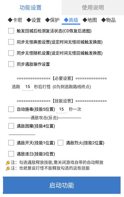 （5985期）最新传奇青龙志游戏全自动打金项目 单号每月低保上千+【自动脚本+教程】