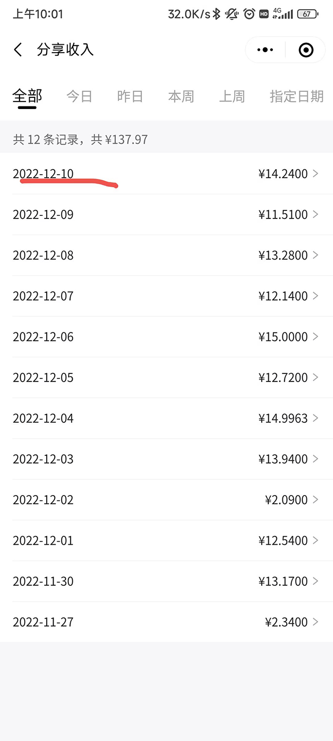 （4524期）外面卖价值288的推文刷量协议软件，支持批量操作【永久脚本+详细教程】