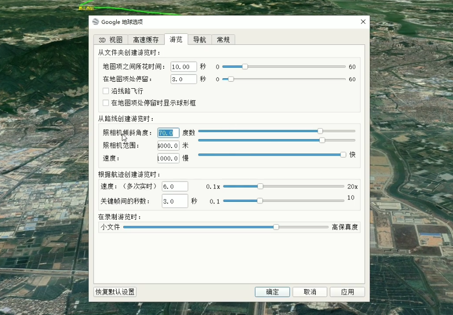 谷歌地球类高铁项目，日赚100，在家创作，长期稳定项目（教程+素材软件）